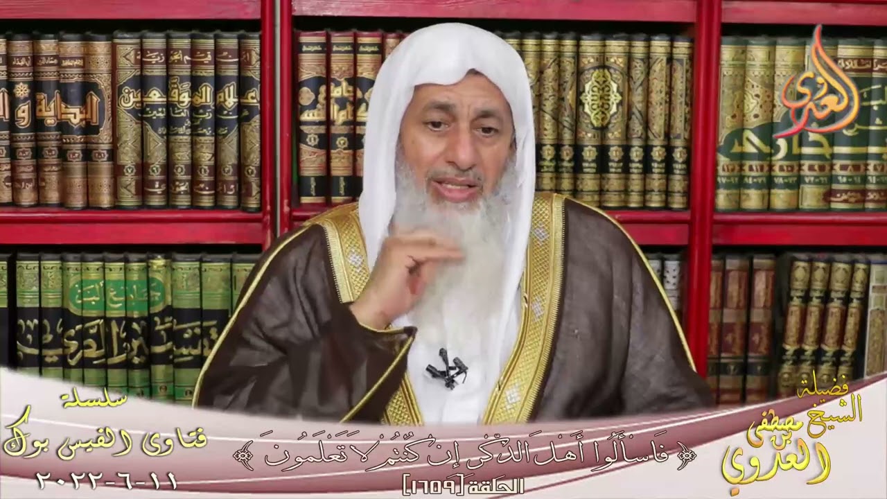 متي يكون التورك والإفتراش في التشهد ؟ للشيخ مصطفي العدوي