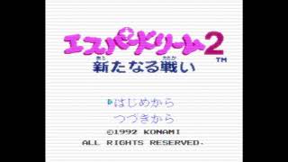 Esper Dream 2- Original Soundtrack (1992 Recording)