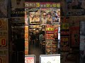 let's stop by at a friend's drink shop first#asmrwalk #travel #eveningwalk #shorts