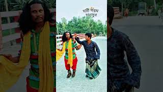 #shorts #dance #viral #dance #indiansong #song #gotigorom #funny #dj #djsong #bddancer #comedy #fun