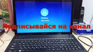 Ноутбук Lenovo G575