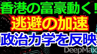 10-06 例の株主が恒大株売却後に株式取引停止というタイミングの良さ