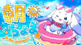ルンルンの配信のサムネイル画像
