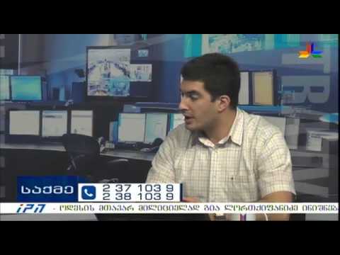 გადაცემა \"საქმე\" - 9 ივნისი