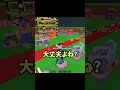 課金の使い方おかしくね?大富豪プレイヤーの立ち回りが意味不明すぎた【ロブロックス】#shorts