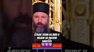 Човјек треба да буде у складу са својом савјешћу. ☦ 📽:programkulturni #добровољци #православље