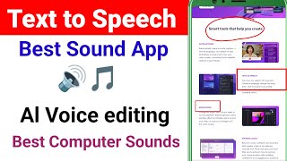Text to Speech Voice Kaise Banaye/ Text To Speech Best Sound App| Best Voice app| Best Voice Editing screenshot 4