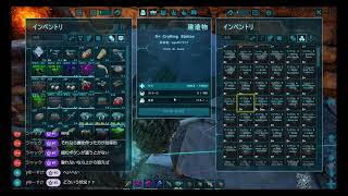 [初見プレイ] ARC A770でARK: Survival Evolved#28