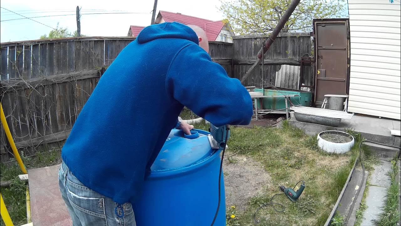 Как акуратно вскрыть крышку у 200 литровой бочки YouTube