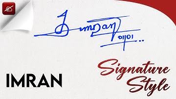 ✔️ Imran Name Signature Design - I Signature Style - How to Signature Your Name