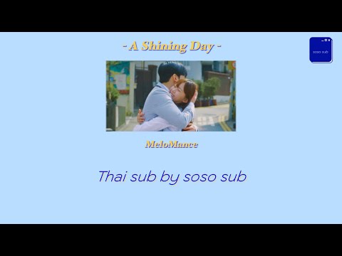 A Shining Day ( 찬란한 하루 ) - MeloMance [ Thaisub ] by soso sub