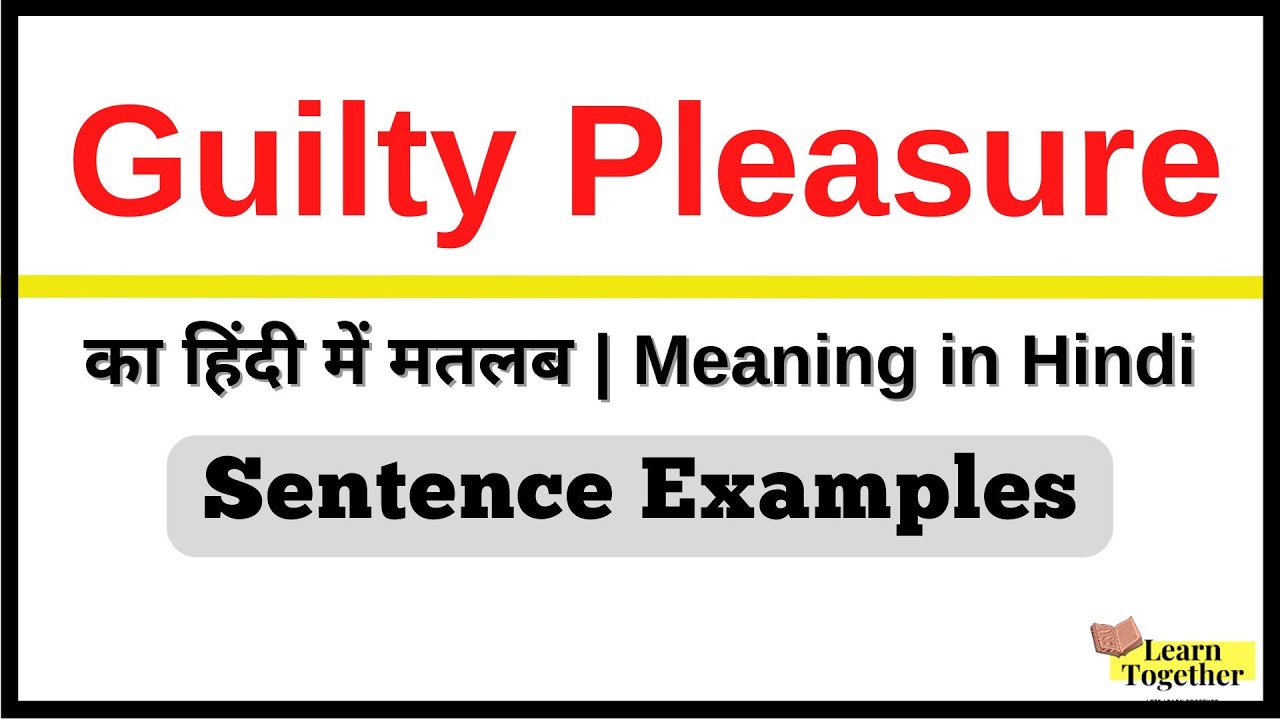 Guilty Pleasure Meaning In Hindi Guilty Pleasure Ka Kya Matlab Hai Guilty Pleasure Meaning In Hindi Guilty Pleasure Ka Kya Matlab Hai