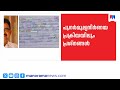 സിബിഎസ്ഇ പ്ലസ്ടു മൂല്യനിർണയത്തിൽ ഗുരുതര വീഴ്ച; ഉത്തരക്കടലാസുകൾ അവ്യക്തം |CBSE Class 12