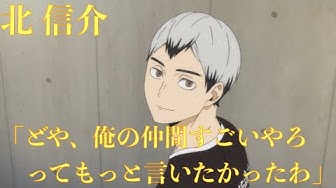 北信介 Youtube 北信介 Youtube
