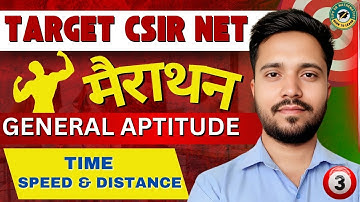 Time , speed & Distance | General Aptitude CSIR NET part-A | general aptitude questions for csir net