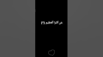 قران كريم عبد الرحمن مسعد