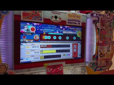 【九段】初挑戦(*￣∇￣)ノ