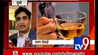 Wagh Bakri Tea चे देशभर १२ Tea Lounge | आज झाले उदघाटन , ४५ चवींचा चहा मिळणार-TV9 screenshot 1