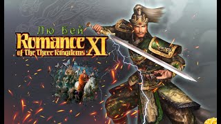 Romance of the Three Kingdoms XI with Power Up Kit - Прохождение: Rival Warlords: Лю Бей (1 серия)