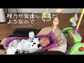 【かわいい赤ちゃん】はじめてのメリー