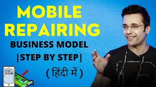 Mobile Repairing Business Model By Sandeep Maheshwari | How to get Rich by Mobile repair business screenshot 2