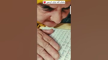 استمع جمال هاذه التلاوه واكتب ياالله في التعليق#تلاوة_خاشعة #المصحف #راحة_نفسية #قرآن #اكسبلور #لايك