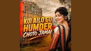 Koi Ailo Go Humder Choto Jamai
