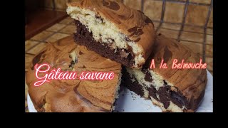 Recette du Gâteau Savane (c'est Clara qui le dit ‍?) super facile #confinement