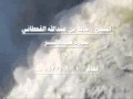 الشيخ خالد بن عبدالله القحطاني سورة فاطر 1432هـ 1 2 Wmv 