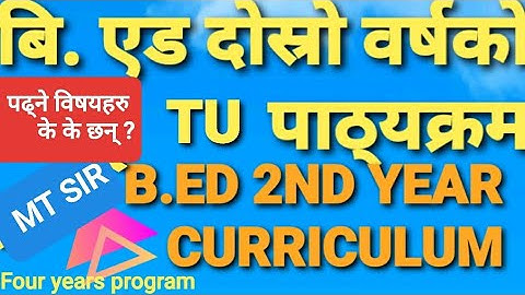 B.ed 2nd year curriculum or syllabus