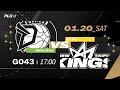 PLG LIVE GAME 23-24｜240120｜1700｜福爾摩沙夢想家 vs 新北國王 image