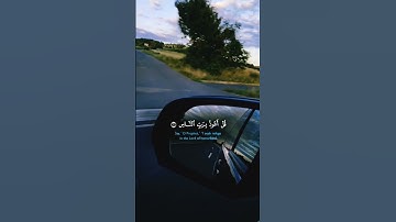 تلاوة خاشعة للمعوذات بصوت فارس عباد | سورة الإخلاص والفلق والناس #quran #اكسبلور