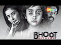 Bhoot returns  full hindi movie    manisha koirala  madhu shalini