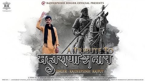 MAHARANA PRATAP -A TRIBUTE TO महाराणा प्रताप जी  - Maharana Pratap  RAJDEEPSINH RAJPUT | CHHAPAKHARU
