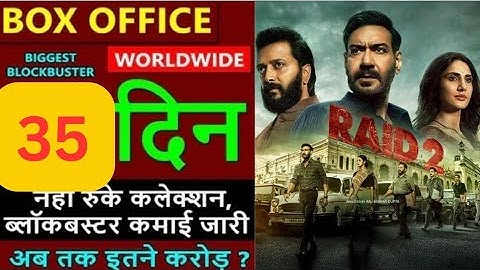 Raid 2 Box office collection, Ajay Devgan, Ritesh Deshmukh, RAID 2 , 36 th day collection worldwide