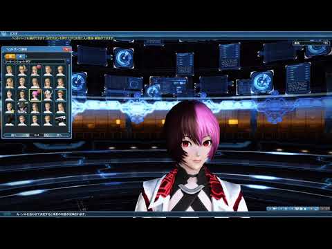 Pso2 ヘアスタイル ツートーンショートボブ Youtube