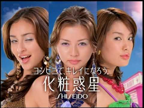 化粧惑星　資生堂CM　200506015