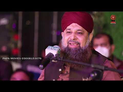 An Nabi Sallo Alaiye Salawatula Alaiye Muhammad Owais Raza Qadri 2021