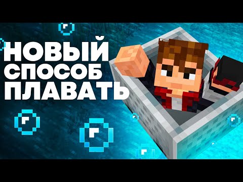 Видео: БАГИ В МАЙНКРАФТЕ - MrGridlock