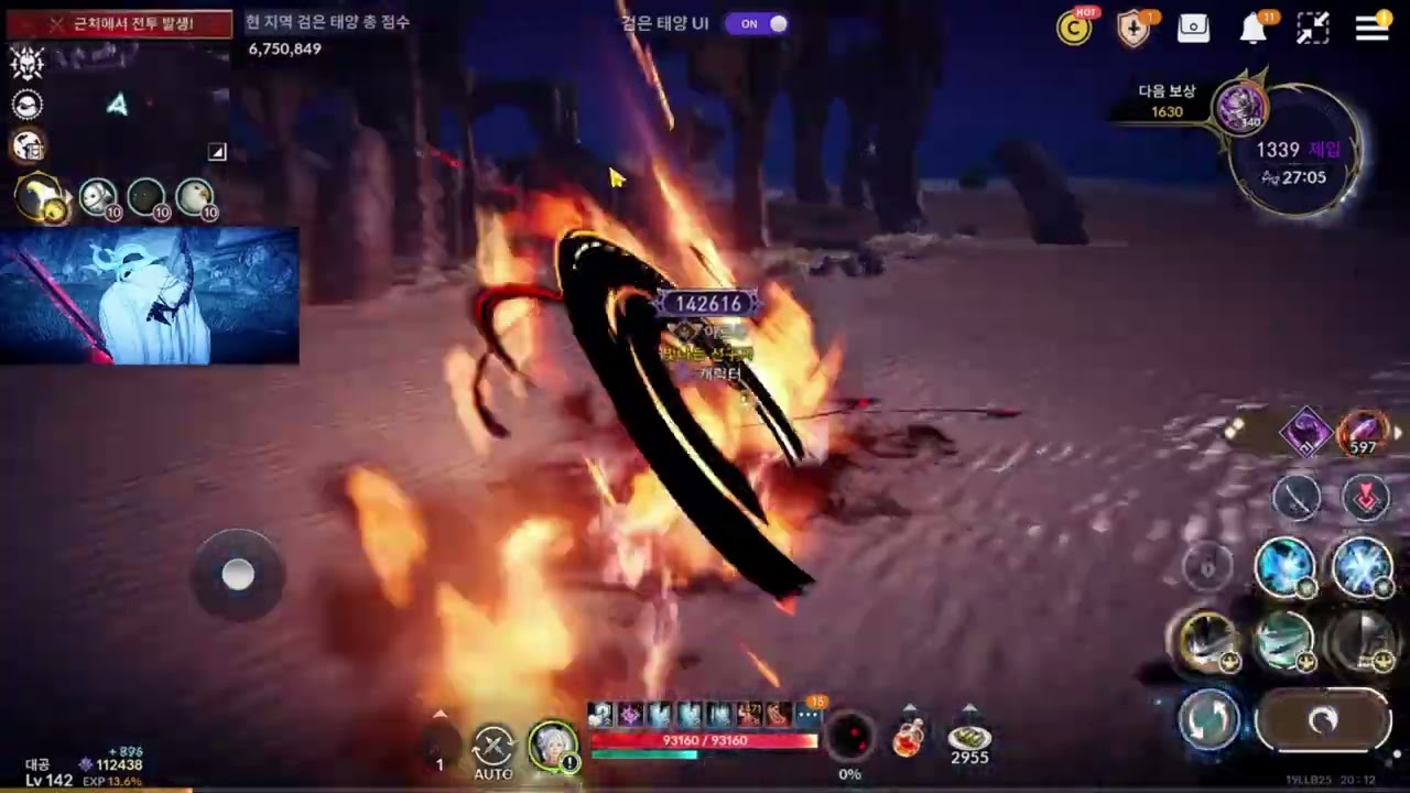 검은사막M│검은태양│도제 BDM BlackSun PVP PLAY 2026/01/15