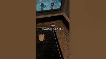 وَأَمَّا مَنۡ أُوتِيَ كِتَٰبَهُۥ بِشِمَالِهِ♡سورة الحاقه#الشيخ #علي_جابر