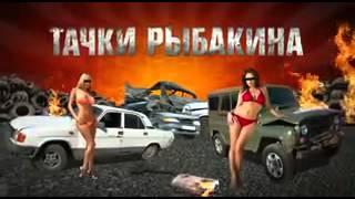 Тачки Рыбакина - Volvo 740(Старое видео., 2014-01-09T09:44:57.000Z)