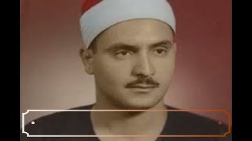 سورة الملك بصوت القارئ : محمد صديق المنشاوي المصحف المرتل برواية : حفص عن عاصم - نوع القراءة : ترتيل
