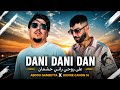 DIDINE CANON X ABDOU GAMBETTA DANI DANI DAN REMIXRAI HM mp3