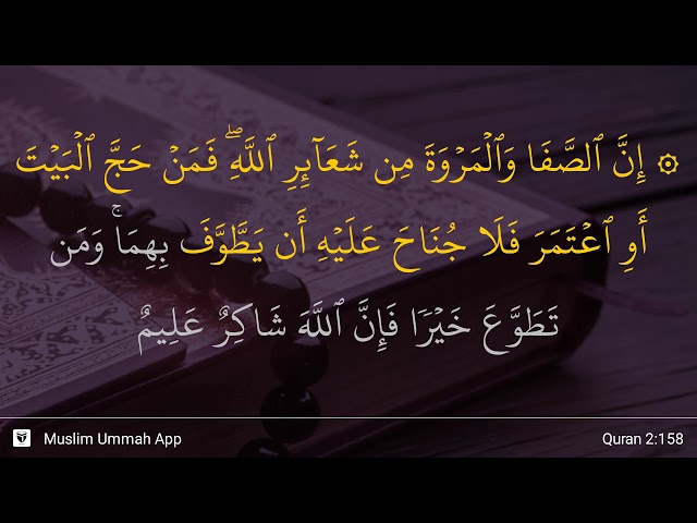 Al-Baqarah ayat 158 class=