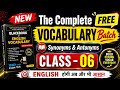 Complete Vocab Batch || Class 06 || English || 2024