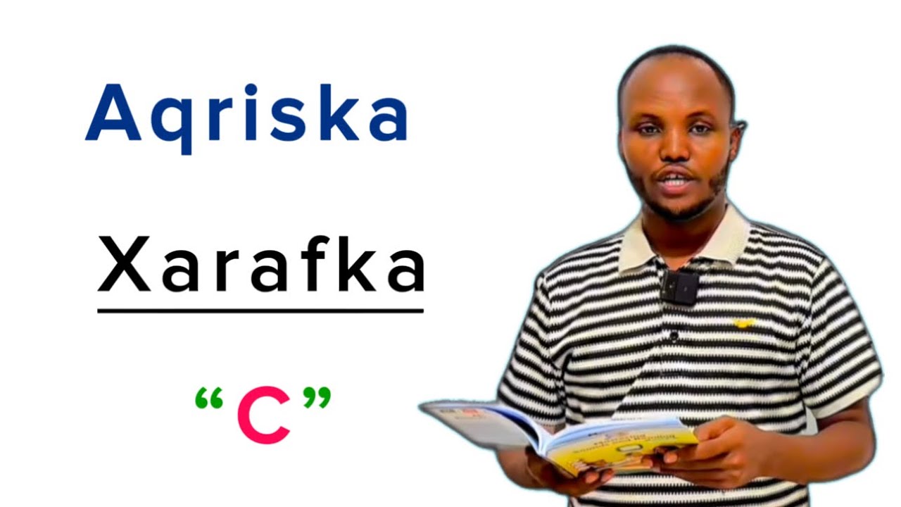 Чтение буквы «С»