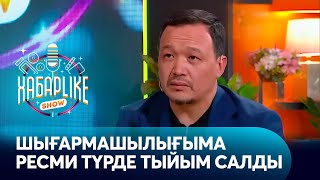 видео: Бауыржан Исаев: Мені концерттерге шақыруды қойды картинка: Бауыржан Исаев: Мені концерттерге шақыруды қойды