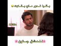مسلسل للعشق جنون بافيا ورودرا 