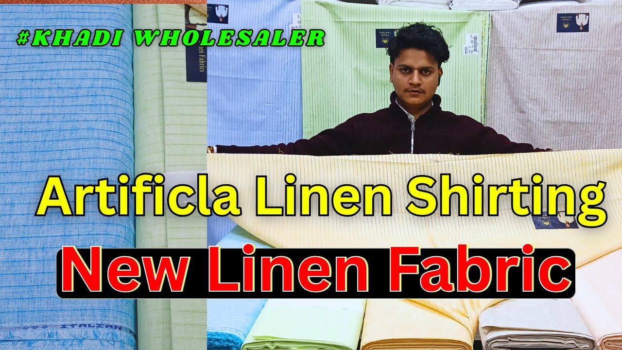 italian Linen Shirting  58 इंच पन्ना  | Artificial Linen Shirting | Wholesaler And Manufacturer
